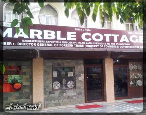 موزه ماربل کاتج آگرا